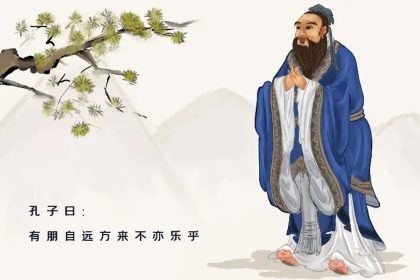 10 Chinese Blessing Quotes To Improve Wealth Luck